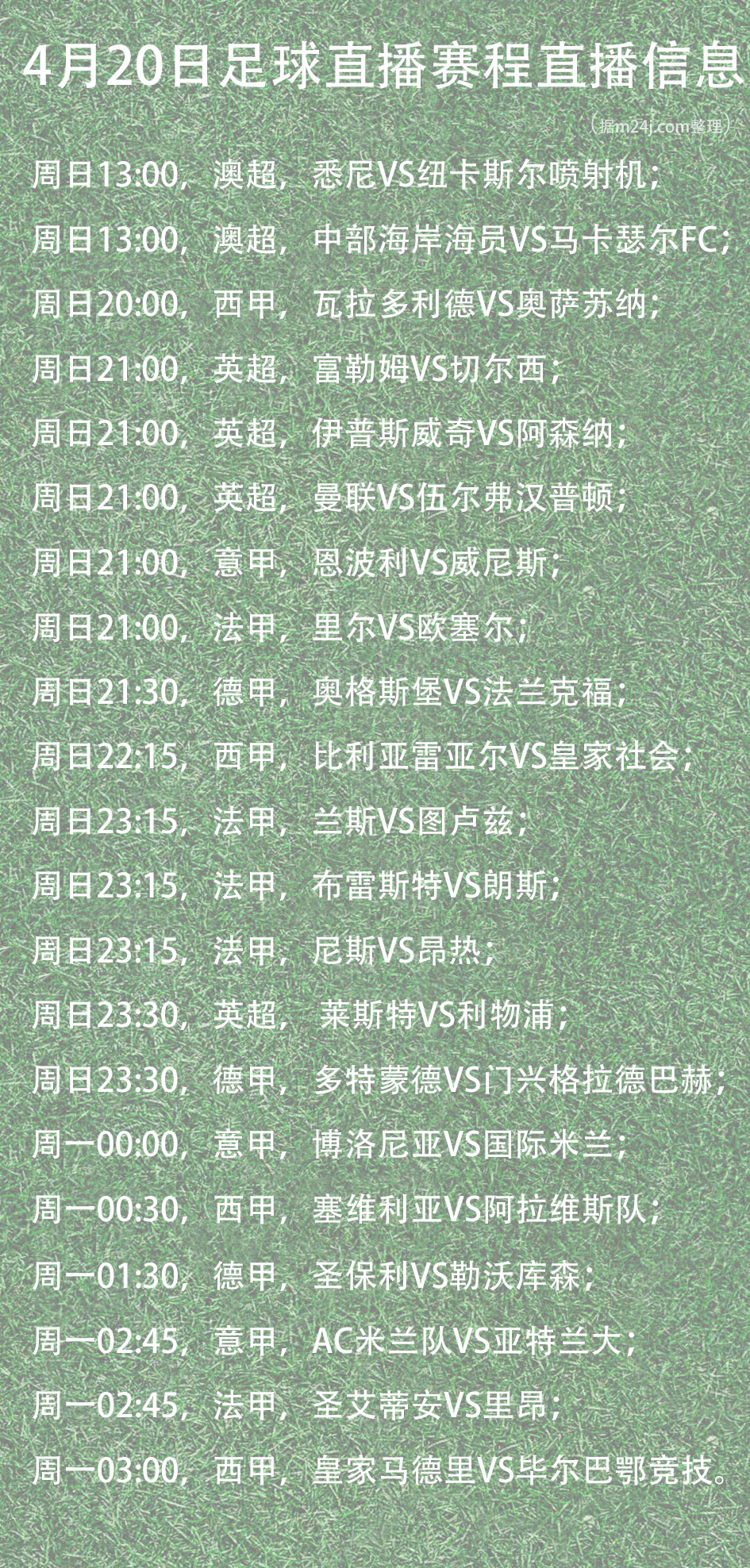 金年会下载-关于法甲赛程吃紧，柏林联合转会期内部沟通，话题不断，更衣室氛围转暖的信息