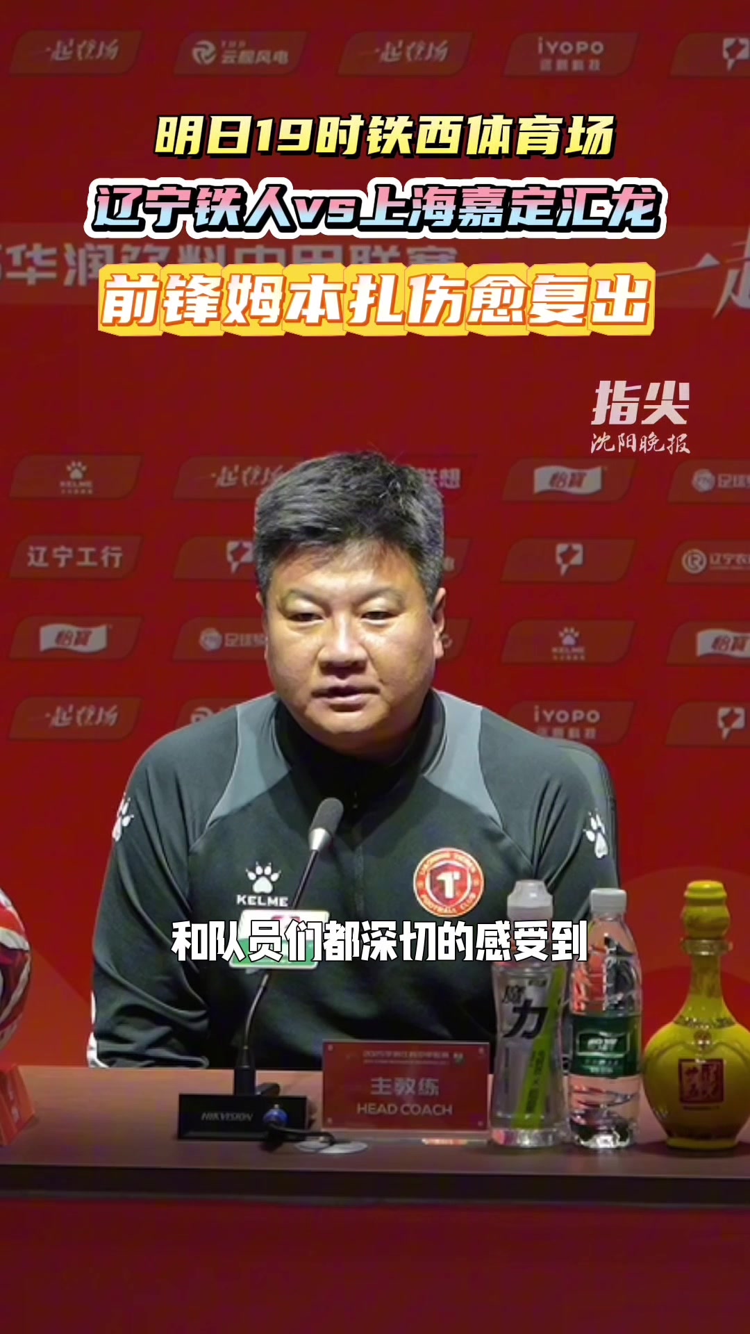 金年会官网-里程碑夜！辽宁本钢官宣签约；意甲今夜刷纪录；令人意外；控场能力成焦点的简单介绍